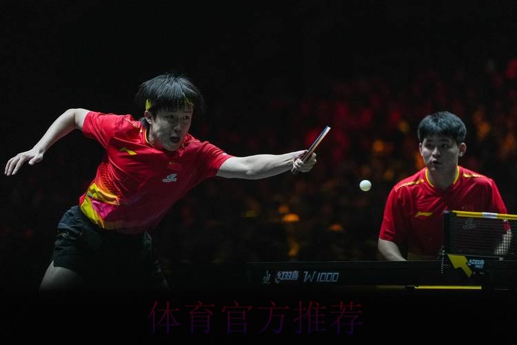 世乒联冠军赛多哈站1/4决赛：林诗栋VS梁靖崑 集锦