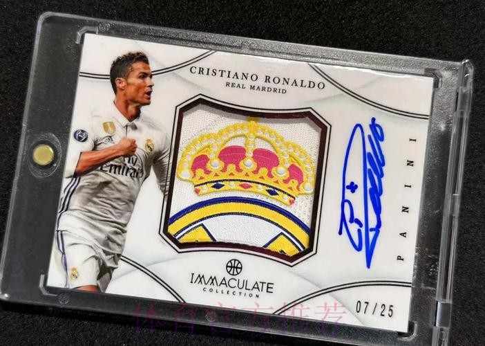 皇馬望盡早打「卡」收工 皇馬望盡早打「卡」收工